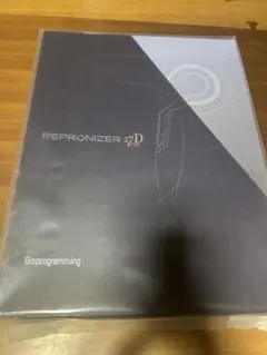 レプロナイザー 27DPlus ジャンク品 レプロナイザー 27D Plus (ジャンク品) レプロナイザー 【メーカー直送