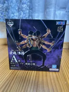 【未開封】 ワンピースEX ロロノア・ゾロ-魂豪示像-フィギュア 一番くじ A賞