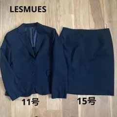 AOKI LESMUES 就活　リクルート　セットアップ　11号　15号