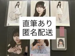 イコラブ山本杏奈 直筆 まとめ売り イコラブ山本杏奈 直筆 まとめ売り LOVEイコラブ 山本杏奈
