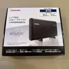 2025年最新】thd 400v3の人気アイテム - メルカリ