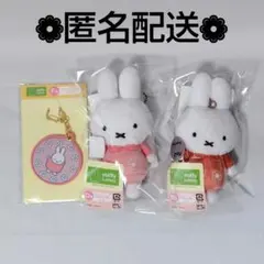 miffyミッフィータイトーくじ D賞マスコットバッジ F賞ワッペンキーホルダー