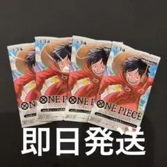 【最安値】ワンピースカード2024年Vジャンプ10月特大号スペシャルパック