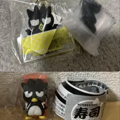 バツ丸セット