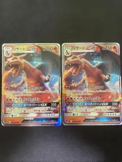 リザードンGX RR SMP2 ムービースペシャルパック 名探偵ピカチュウ 2枚