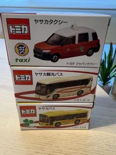 トミカ ヤサカバス 観光バス タクシー 3台セット - メルカリ