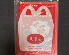 Item thumbnail for item 69636ac3-c748-4894-a504-276bc3a3c99d