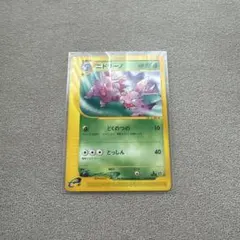 ポケモンカード ニドリーノ eカードのサムネイル