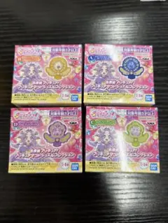 名探偵プリキュア！ プリキュアマコトジュエルコレクション　全4種セット　（新品）