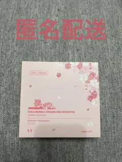 vtコスメティックス スプリングエディション 桜 限定 韓国コスメ おまけ付き vtコスメティックス スプリングエディション 桜 限定 韓国コスメ