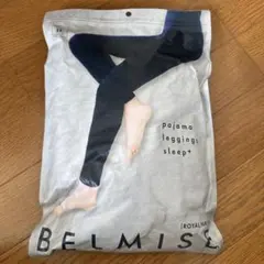 BELMISE パジャマレギンス ブラック LL