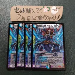 デュエルマスターズ 新品 スクリューハイ スクール 4枚 - メルカリ