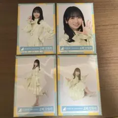 日向坂46 山口陽世　「4回目のひな誕祭」黄色衣装  生写真　直筆サイン入り 日向坂46 山口陽世 「4回目のひな誕祭」黄色衣装 生写真 直筆