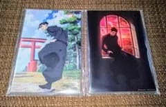 セガラッキーくじ 呪術廻戦 ～群青・落日〜  ☆夏油 傑  ★D賞