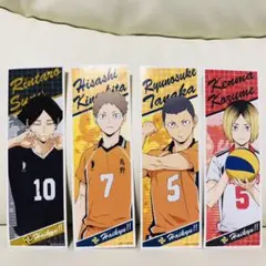 ハイキュー ロングステッカー 4枚セット
