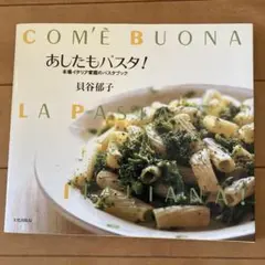 Item thumbnail for item b5a4f1d7-881f-4d17-a9ab-ae8fb2b2aa69