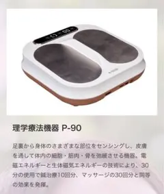 2025年最新】olylife teraの人気アイテム - メルカリ