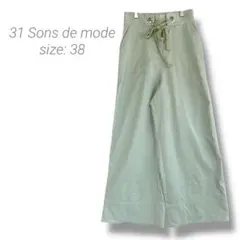 【31 Sons de mode】ワイドパンツ 38 ライトグリーン ポケット有