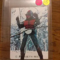 2026年最新】旧仮面ライダーカードの人気アイテム - メルカリ