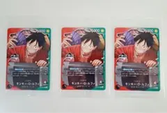 一番くじ ONE PIECE モンキー・D・ルフィ プロモカード 3枚