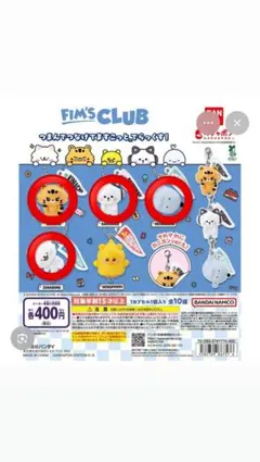 2026年最新】FIM clubの人気アイテム - メルカリ
