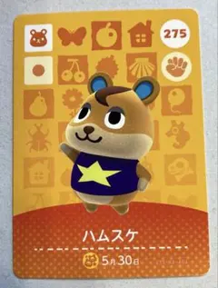 どうぶつの森　amiiboカード ハムスケ