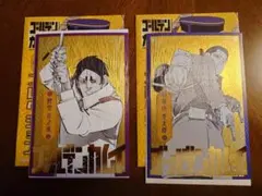 ゴールデンカムイ展 ポストカードコレクション 鯉登・菊田2枚セット