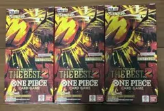 【新品・未開封】ワンピースカード　THE BEST 2　テープ付き　3ボックス