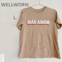WELLWORN ブラウンTシャツ Lサイズ