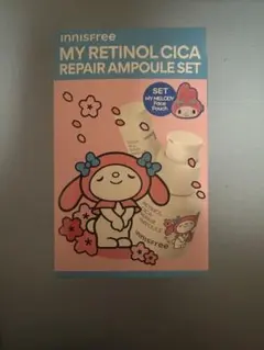 【未開封・未使用】イニスフリー レチノール シカ リペアセラム マイメロコラボ