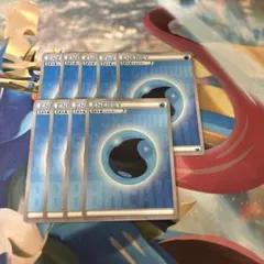 【おめけつき】基本水エネルギー BREAK