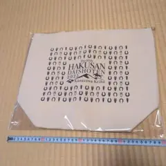 第45回白山大賞典オリジナル バッグ