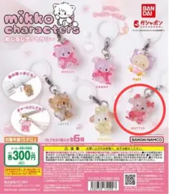 mikko めじるしアクセサリー