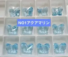 #5754、NO1アクアマリン8mm