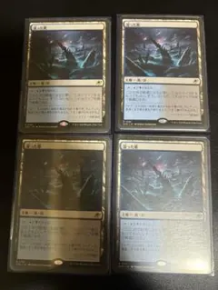 MTG 繁殖池 ボーダーレス 4枚 - メルカリ