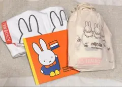 ミッフィーハウステンボス アメニティセット(フェイスタオル付き)