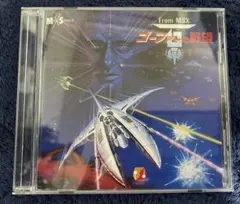 【レア・希少】MSX MSX2 ゴーファーの野望　レトロゲーム レア・希少】MSX MSX2 ゴーファーの野望 レトロゲーム 2025年