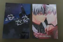 ヒロアカ同人誌 轟爆 十傑シリーズ2冊