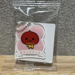 サンエックスユニバース ストラップコレクション あまぐりちゃん