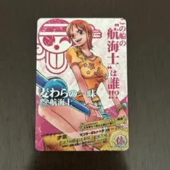 ワンピーベリーマッチダブル ナミ - メルカリ