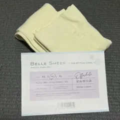 ベルシアーの着圧レギンス