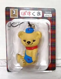 ぽすくま フィギュアストラップ 3Types 郵便局 キーホルダー 未開封