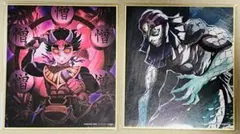 鬼滅の刃 複製ミニ色紙