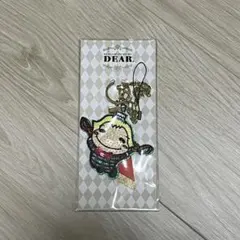 山田涼介　くるすけ　刺繍キーホルダー【新品未使用】