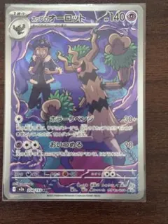 Item thumbnail for item bf6cc5fc-bc45-47ab-8439-460689a3f24d