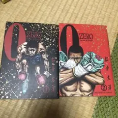 松本大洋 初期～中期作品 全巻セット 2025年最新】松本大洋 zeroの人気アイテム - メルカリ