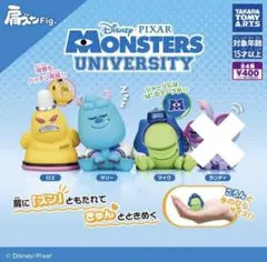 専用！肩ズンFig. モンスターズ・ユニバーシティ　3点セット