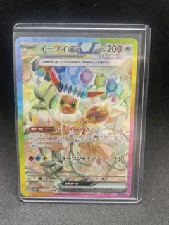 秘蔵 極美品 初期 イーブイ レジェンダリ リバースホロ 旧裏 CGC9 イーブイ 旧裏」の激安通販 | magi