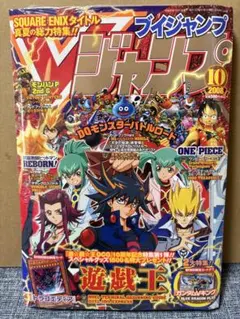 ミラクルジャンプ 2016年10月30日号 - メルカリ