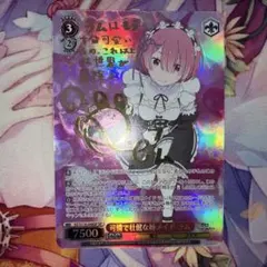 2025年最新】ラム サイン ヴァイスの人気アイテム - メルカリ